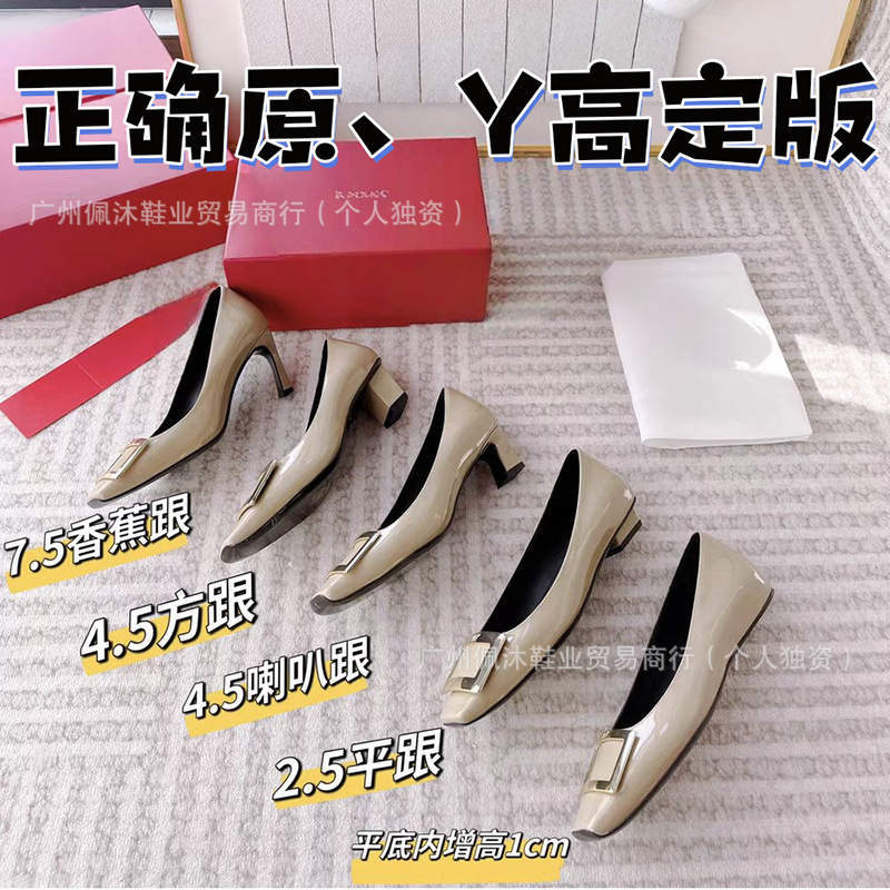 平底鞋RV方扣高跟鞋女2025新款羊漆皮粗跟中跟百搭方头浅口单鞋女