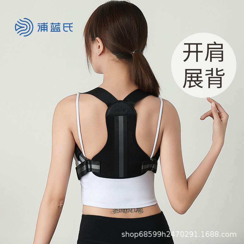 驼背矫正器男女成人防驼背矫姿器背禙佳隐形颈椎姿势背部矫正带