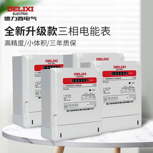 ������������ܱ� DTS606v��ӻ���ʽ늶ȱ�20A40A60A80A100A