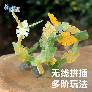 onshineͯ��o�޴�̖ѩ��Ƭ�eľ��߃�ͯ����ƴ��DIY�׃��@���