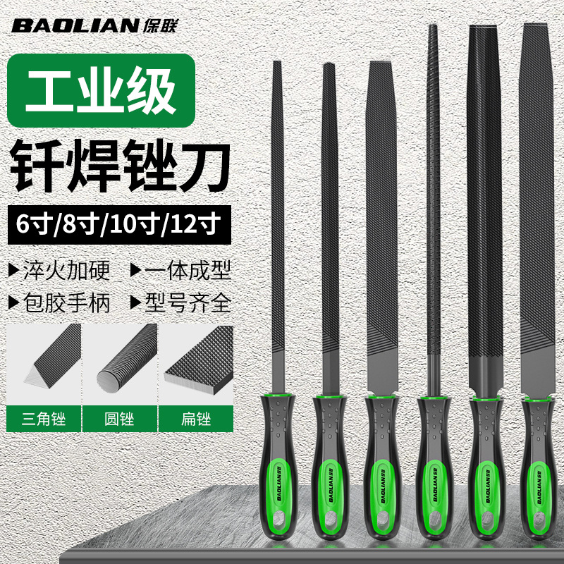 File grinding tool, high-strength steel triangular file, round file, semicircular file, flat file, small size squid clamp