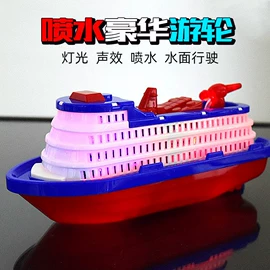 浴室玩具;戏水玩具;科教玩具