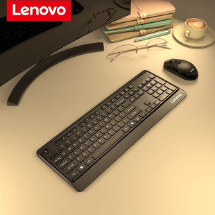 Lenovo keyboard and mouse suit high-value notebook tablet external keyboard and mouse mute technology usb wholesale