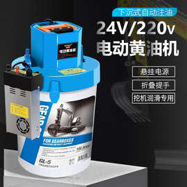 j8黄油全自动注油24电动黄油机高压0挖机打两用22黄油g3