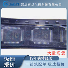 LE89116QVCT 表面贴装 半导体 芯片 IC 全新 现货 库存 集成电路