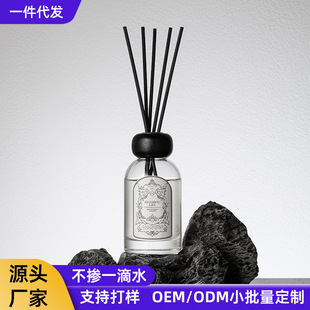 Fireless Aromatherapy Essential Oil Indoor Long-Lasting Diffuser Bedroom Ornaments Fragrance Hotel Toilet Air Freshener Incense