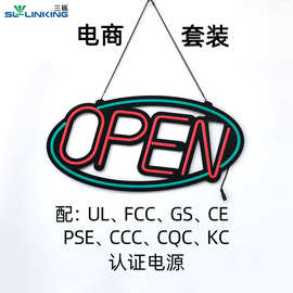 LED OPEN硅胶霓虹悬挂灯牌OPEN SIGN字母灯牌可选定颜色 广告标识