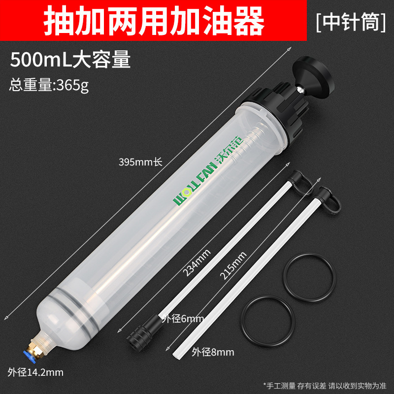 カートリッジ1.5Lギアオイル充填器オイル噴射器オイル吸引両用給油ブレーキオイル交換ツール|undefined