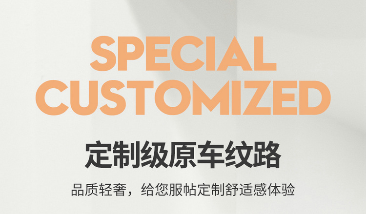 All-inclusive seat cover four seasons universal 21-2024 special car seat cushion seat cover is suitable for XingyueL (Monjaro) cars