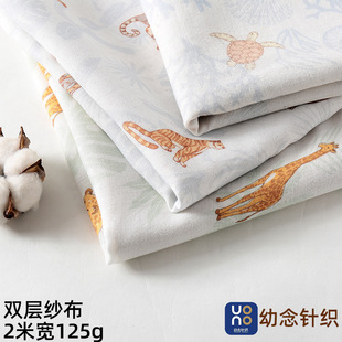���׃�A��p��ƽ�y���� 125g2�׌� ��ͯ���b�B�w��ȹ�Ӵ�����Ʒ��