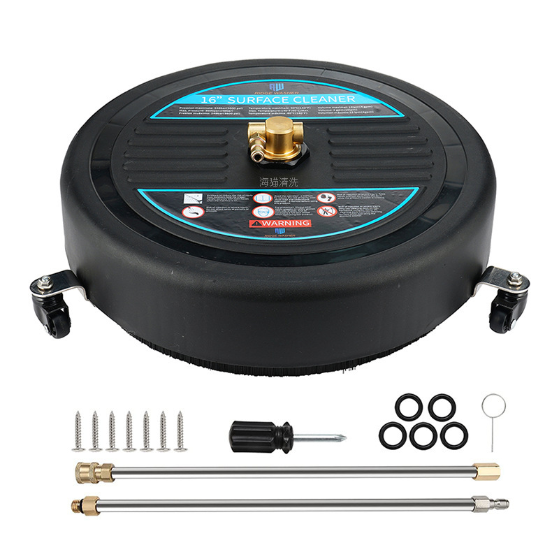 Cross-border high-pressure disc scrubber washing site 16-inch portable high-pressure cleaner 1/4 "quick plug home Cross-border high-pressure disc scrubber washing site 16-inch portable high-pressure cleaner 1/4 "quick plug home