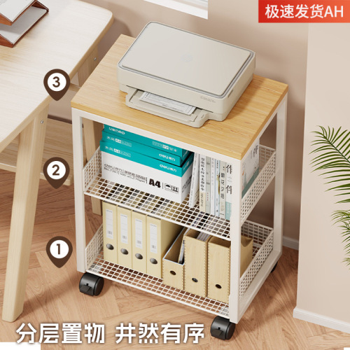 Printer shelf office desk storage rack edge-mounted cabinet freestanding movable with wheels bookshelf cart