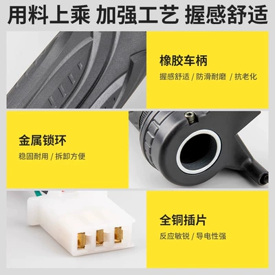 Other Electric Vehicle Accessories – assembly