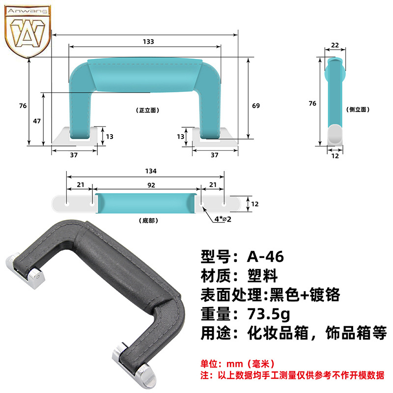 A - 46 maleta de mano mano de viaje barra de tracción accesorios de mano caja de herramientas de mano mano mano de tracción bolsa de plástico mango