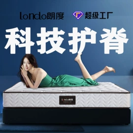 床垫、席梦思;床架/床板;棕榈弹簧床垫