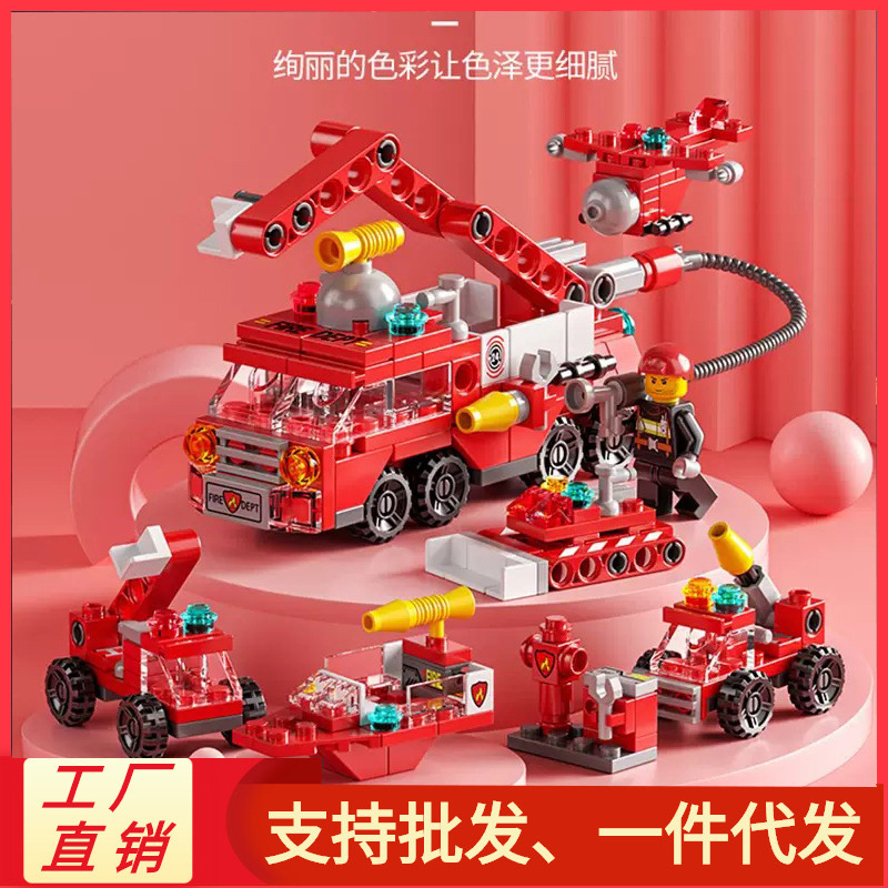 Compatible with Lego Small Particle Fire Truck Building Blocks Tank Police Military Assembly Children's Intellectual Toys Gift Stalls Compatible with Lego Small Particle Fire Truck Building Blocks Tank Police Military Assembly Children's Intellectual Toys Gift Stalls