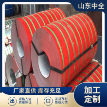 1060O态铝板卷 冲压用亚光黑5052铝板 加工制造用卷帘门铝材