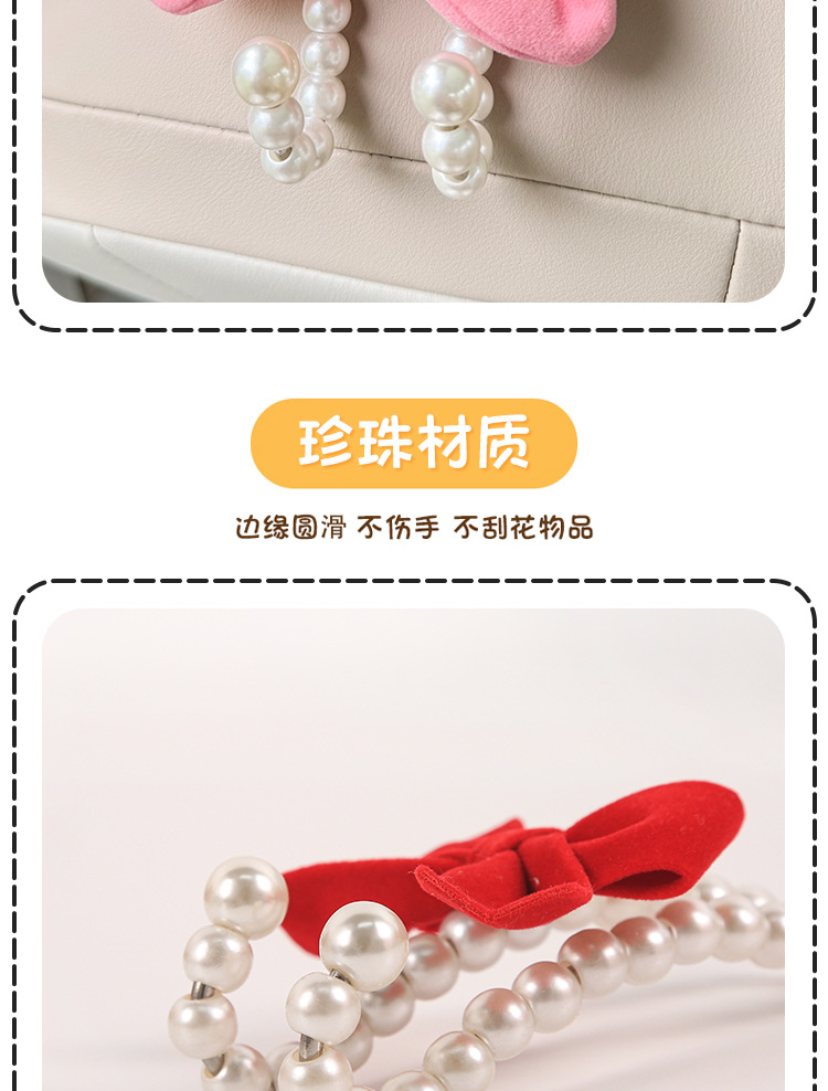 Car Car Hook Girl Bow Pearl Car Rear Seat Back Hook Car Interior Storage Supplies
