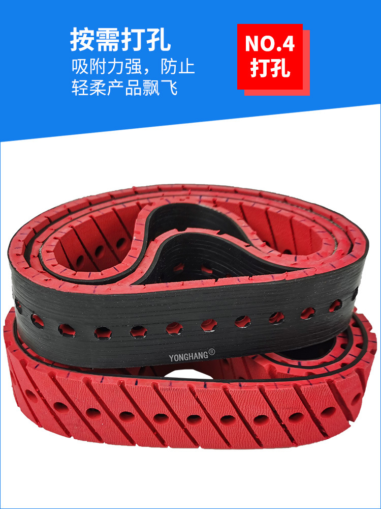 发卡机送料皮带_09.jpg