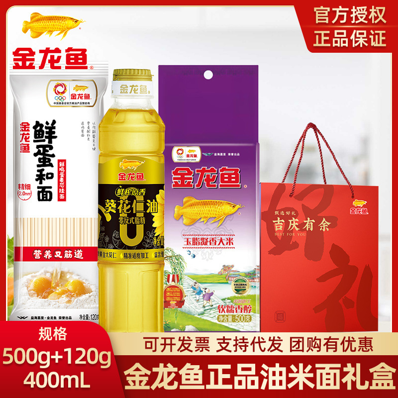 [가성비 선물상자] 해바라기유 400ml + 옥지방향 500g + 생계란면 120g