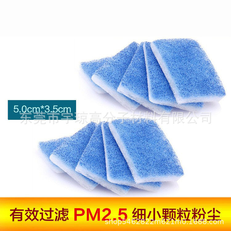 空气过滤泡沫垫呼吸器机floton原装过滤棉滤网S9过滤棉可孚配件