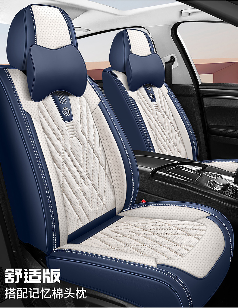 Foreign trade car seat cushion 3D three-dimensional all-inclusive seat cushion seat cover cross-border Amazon wear-resistant breathable LJ