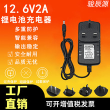 ӢҎ12.6V2A�늳س����18650�ۺ������荽�Ĥ���������M�D��