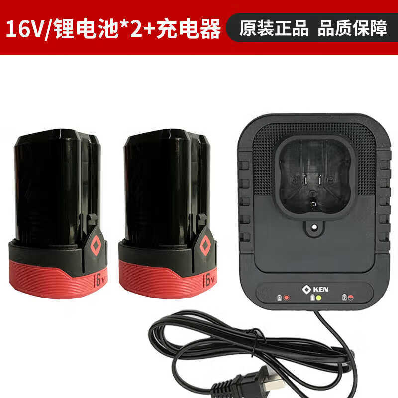 Ruichi KEN Ruichi 16v cargador de baterías de litio 7316 accesorios originales herramientas eléctricas de gran torsión de litio
