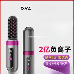 无线直发梳负离子不伤发便携直卷发棒两用直板夹电梳子高颅顶神器