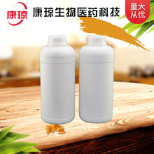 化妆品级 氢化蓖麻油 香精增溶剂 PEG-40 1KG25KG 可按需分装