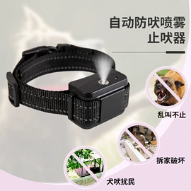 训练用品;止吠器;宠物周边用品