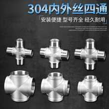 ��2ˮ�ܷփ����16���1304���P䓽zȼ��3�Ӻ��4����ͨ���^