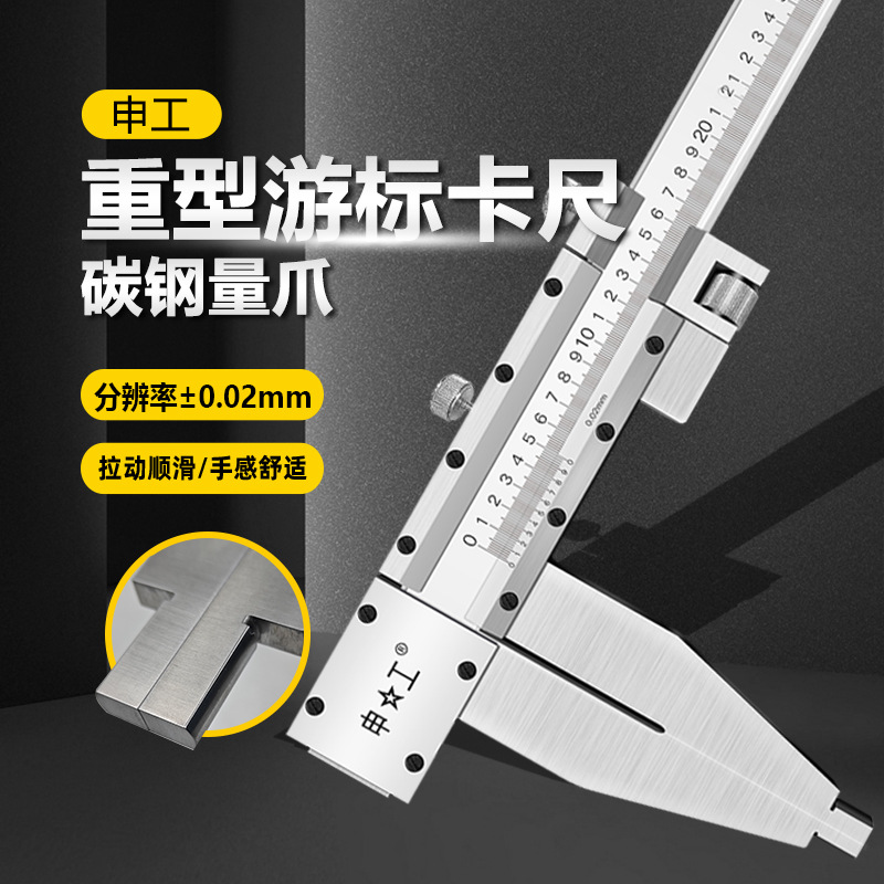 上陆不锈钢整体大型游标卡尺0-3005002米3米油标卡尺高精度大卡尺