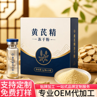 �S�ξ����ɷ�OEM�N�ƴ��ӹ� ����ƿ�Y�п�SC�Y�|�Rȫ���Ƽӹ��S��