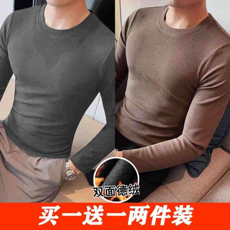 【螺纹德绒圆领】深灰色+咖色【两件装】-M 建议80—100斤内