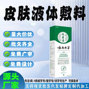 �F؛���ӹ���ϱ��ݼ�����Ƥ�wҺ�w����