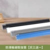 [Anti-slip] Avoid the insect tube (color remarks)