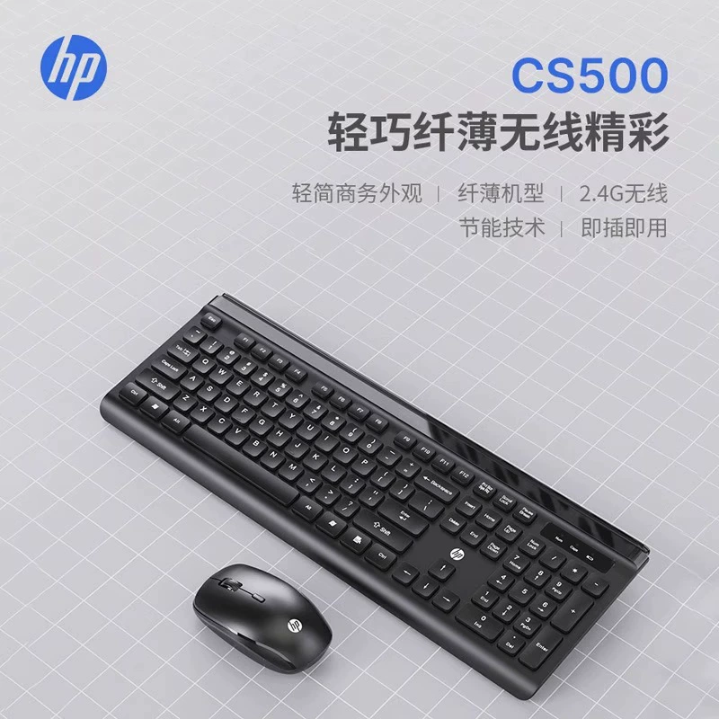 Фабрика оптом CS500 USB беспроводная клавиатура 2.4G для настольного ноутбука офисной игровой домашней клавиатуры