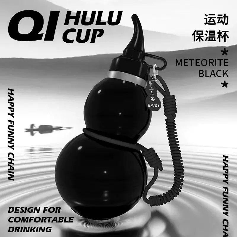 新款316不锈钢葫芦水壶大容量水杯高颜值户外运动便携背带保温杯