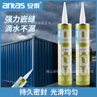 ��̩133Ӳ300ml��ˮ�����z�������l���pǶ�p�����a©�����ö����z