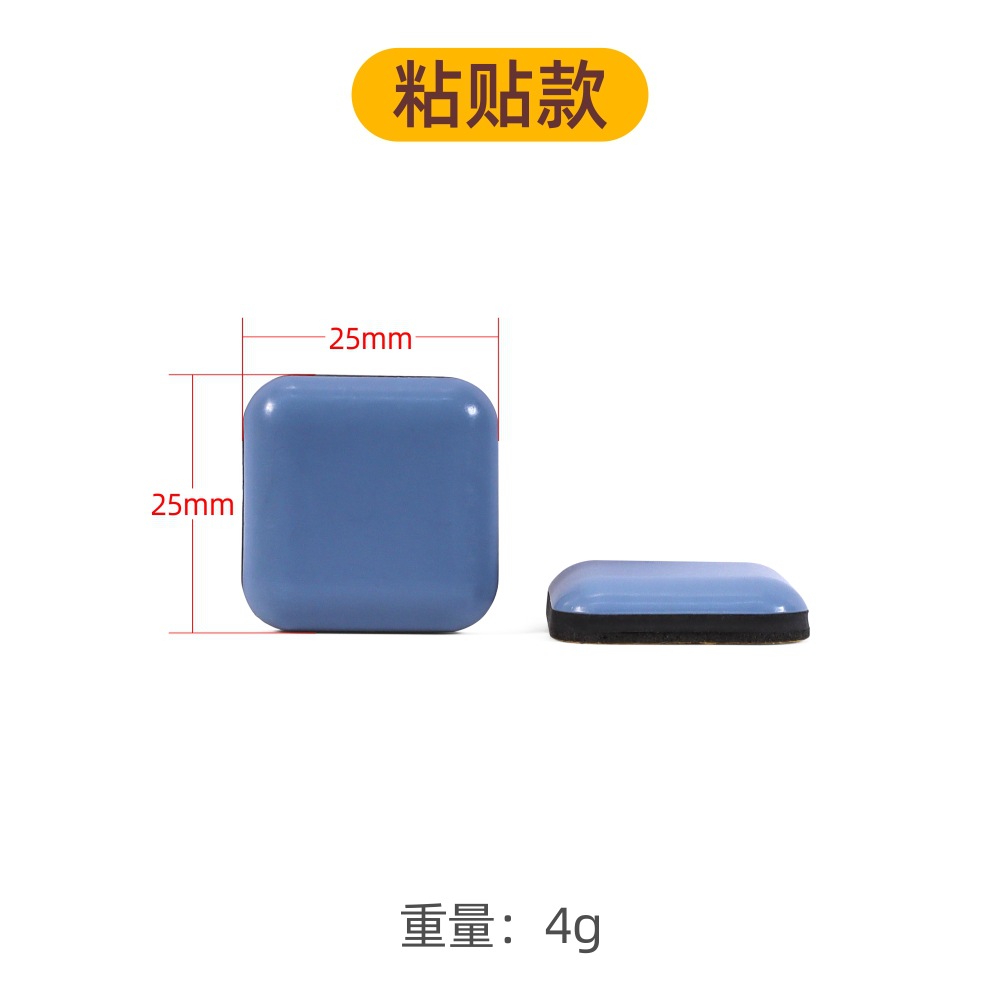 [자체 접착] * 정사각형 25mm * 20