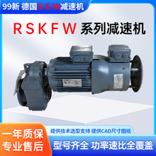 ��SEW�p�ٙCFϵ��ِ���p�ٙC����ʽһ�w늙CӲ�X��F؛ԭ�b��Ʒ