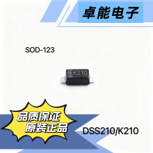 DSS210/K210    SOD-123��װ   ��Ƭ������