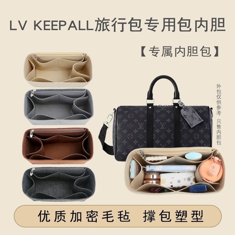 LV Keepall üçün daxili astar çanta, ölçü 45/50/55