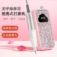 充电式美甲打磨机 高转速甲面抛光卸甲修甲磨甲器 贴钻美甲打磨机