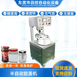 贴标机械;灌装机械;多功能包装机