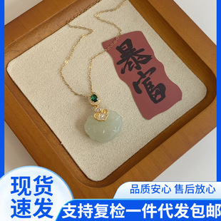 Natural Hetian Jade Ruyi Lock Pendant Pendant Safe Longevity Lock Ancient Style Ruyi Pendant Palace Han Dynasty Pendant Necklace