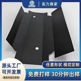 绝缘垫片;云母片;辅助包装材料