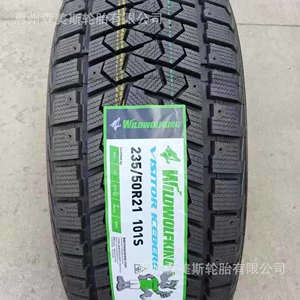 Wild Wolf King Snow Tire 255/70R17 Anti-Slip, Stud-Insertable, 255/70/17 Wear-Resistant Modified Off-Road Racing Tire