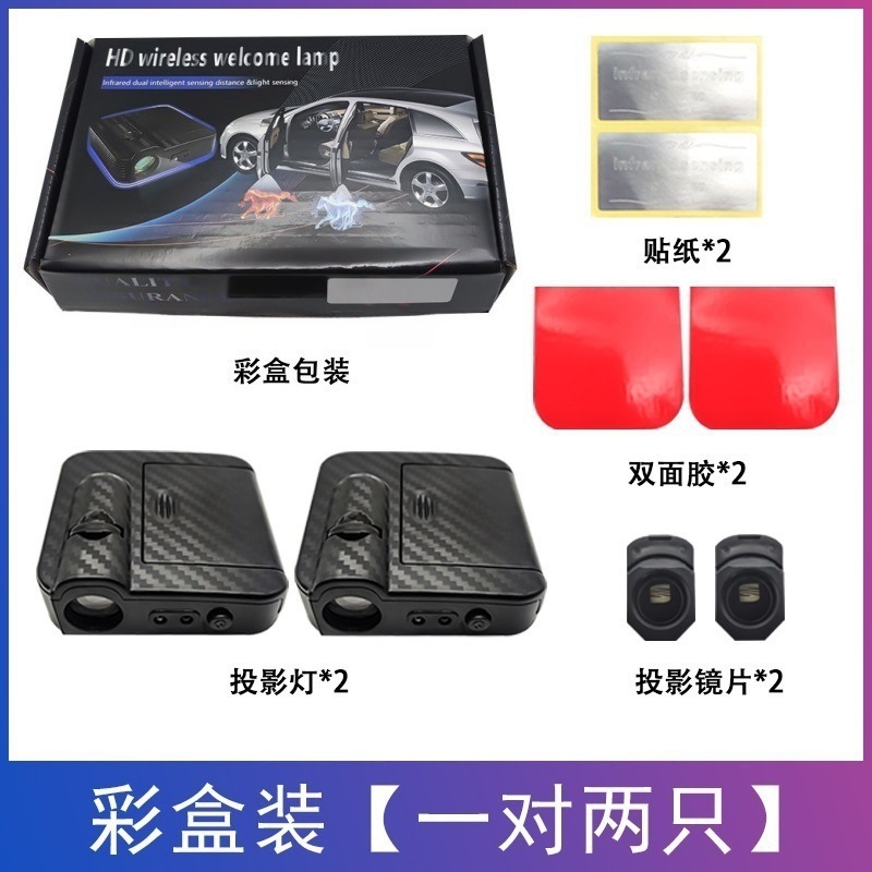 "Princess, please get in the car" Angel Wings Door Welcome Light Car Ambient Light Decorative Light Wiring-Free Projection Light Pair